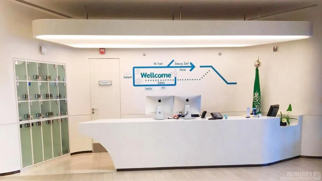 Prince Mohammad bin Abdulaziz International Airport (MED) Fast Track Priority Pass - Photo 2
