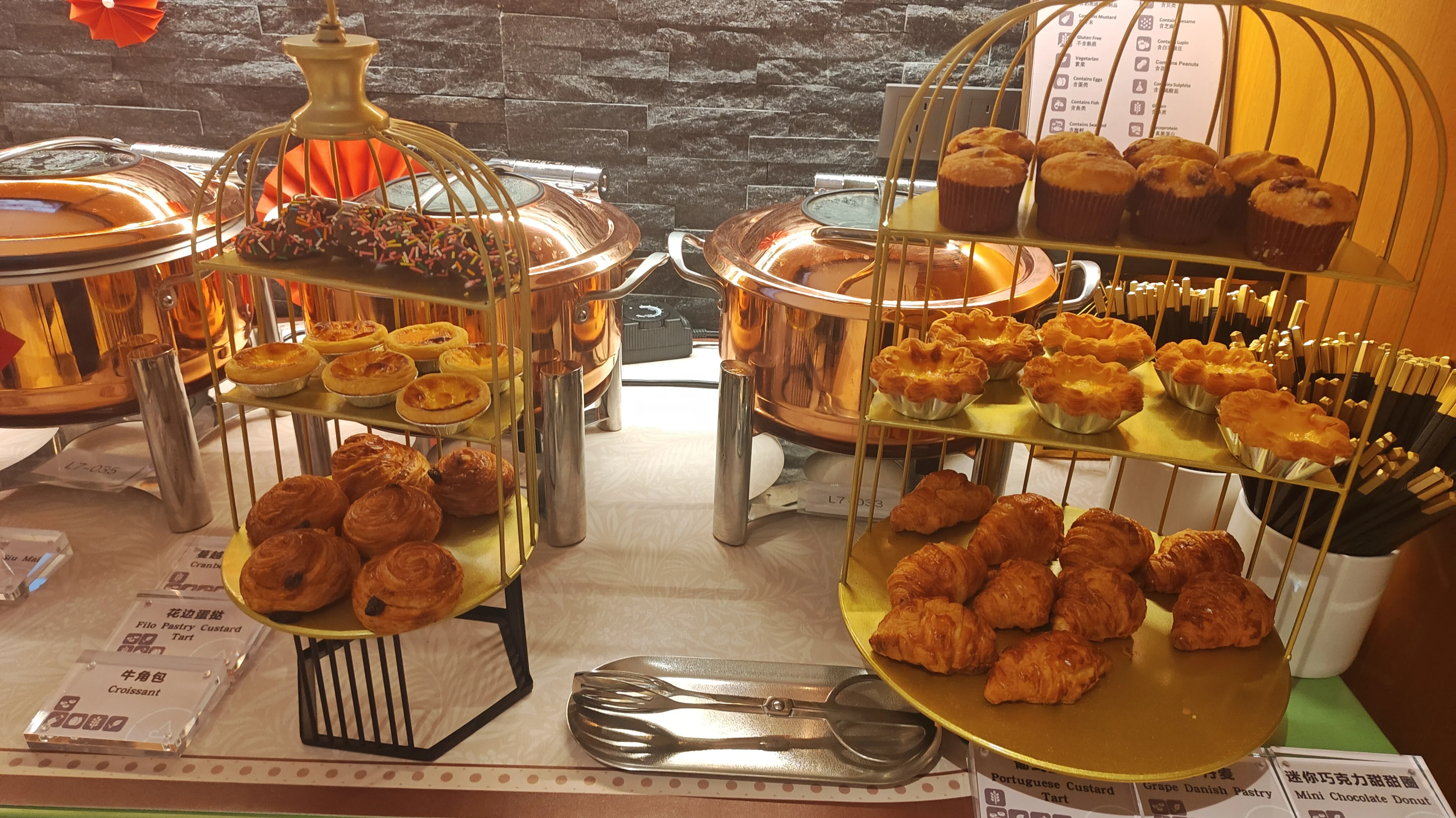 Plaza Premium Lounge (No. 77 - Photo 2